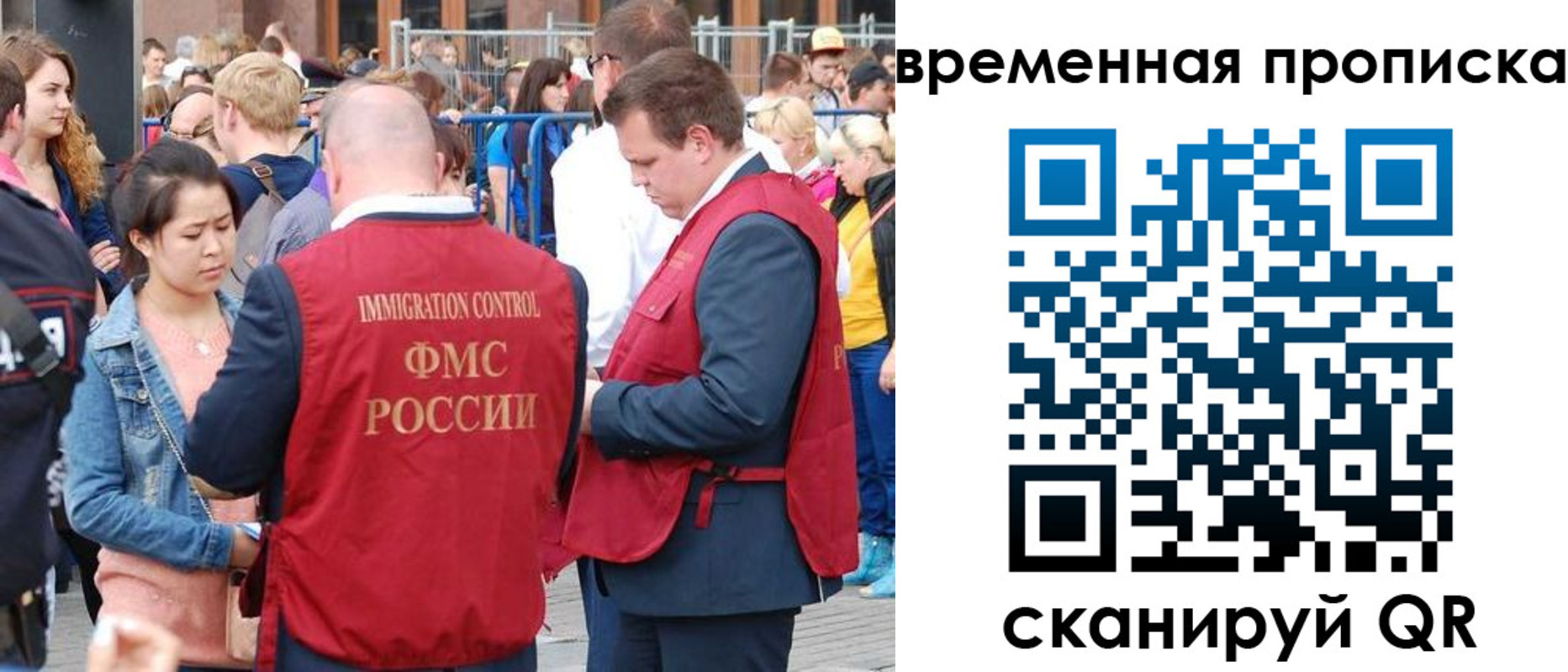 миграционный учет в Нарьян-Маре