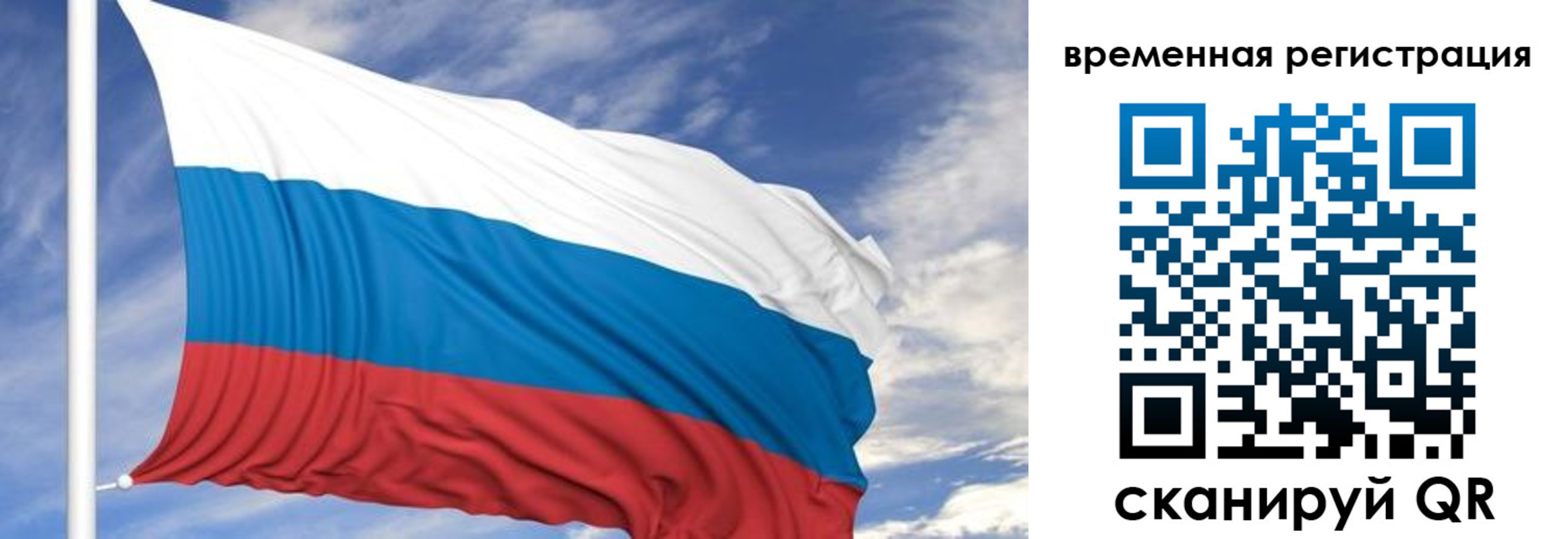 где прописаться в Нарьян-Маре