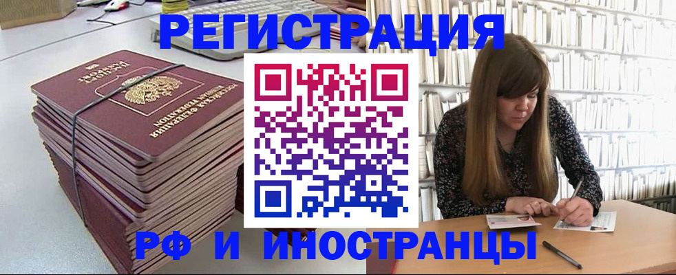 регистрация для дет. сада в Нарьян-Маре