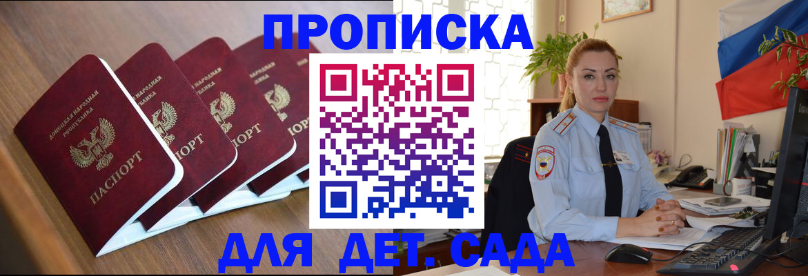 временная регистрация в Нарьян-Маре